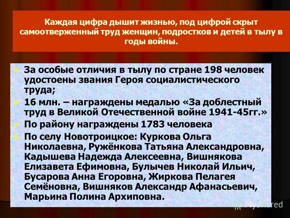 разбор слова под цифрой 3. дышит под цифрой 3. морфологический разбор слова 5 кл. как сделать разбор 3 глагола. что значит морфологический разбор слова примеры.