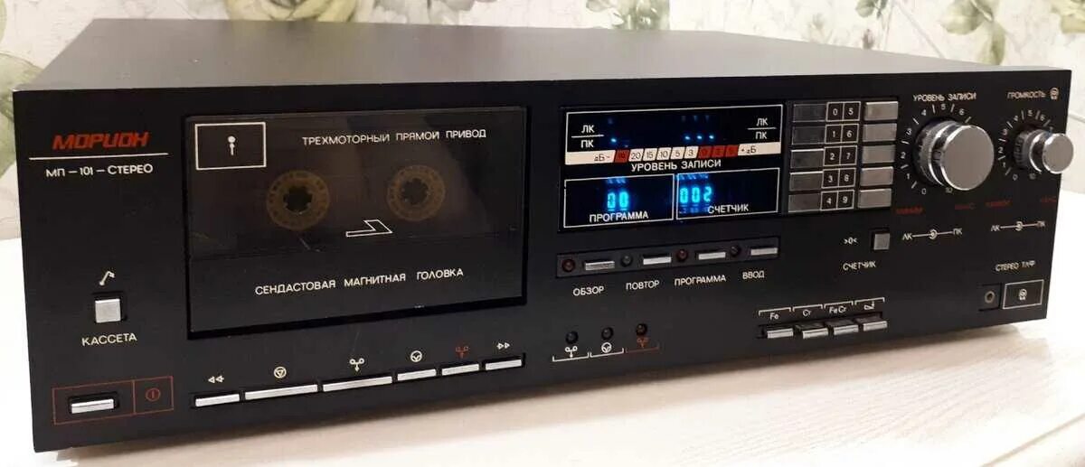 Магнитофон морион мп 101 стерео. Морион мп 101 стерео. Кассетная дека морион 101 стерео. Морион мп-101 схема. Двухкассетная дека морион.