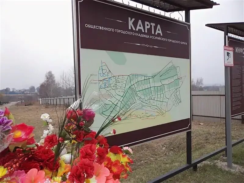 Городское кладбище уссурийска. Уссурийское городское кладбище. Кладбище уссурийск сектора. Кладбище г уссурийск. Кладбище г уссурийск.