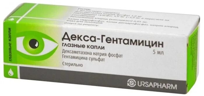 Дексагентамициновую мазь. Декса-гентамицин глазные. декса-гентамицин глазные капли. дексаметазон гентамицин мазь. декса-гентамицин глазная мазь.