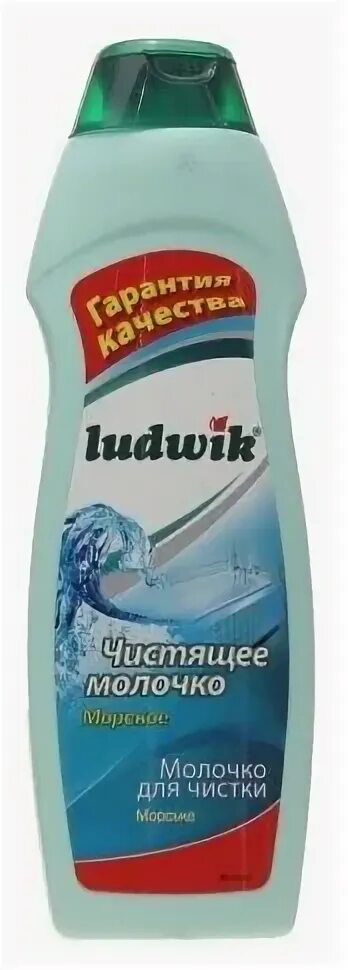 Морское молочко. Чистящее молочко морское ludwik.