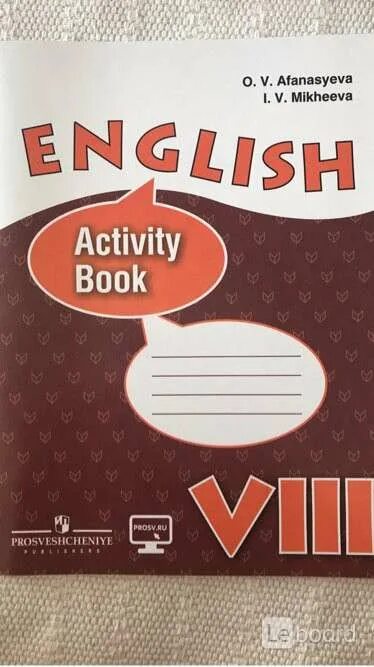 Английский язык 8 класс активити бук афанасьева. Рабочая тетрадь 8 класс английский Афанасьева Михеева. Activity book 8 класс Афанасьева. Английский Активити бук 8 класс. Английский язык 8 класс Активити бук Михеева.