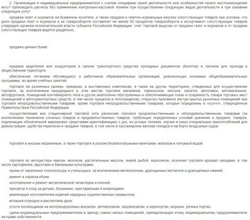 Изменения в кассовой дисциплине с 2024 года