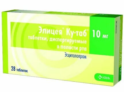 Эпицея кутаб
