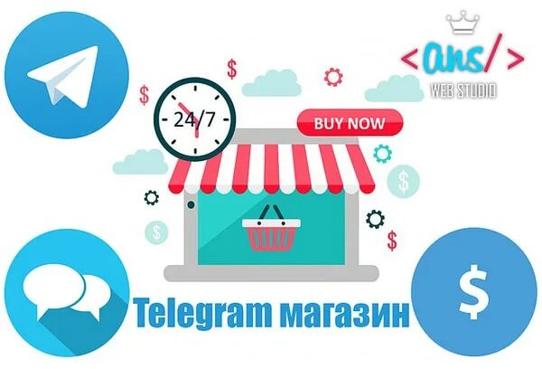 Как создать интернет магазин в телеграмме. Магазин в телеграм. магазин в телеграмме. интернет магазин в телеграмме. бот магазин в телеграмме.