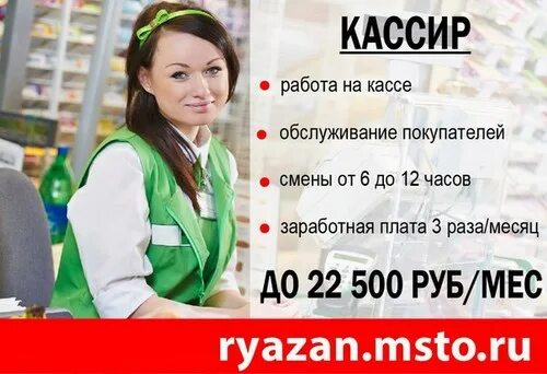 Установить работа это просто. Работа это просто. фирма работа это просто. работа это просто форма. работа.