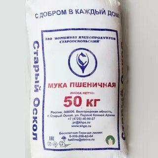 Опт сколько кг