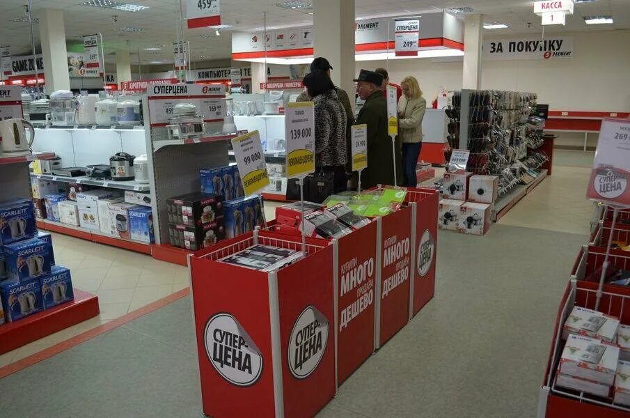 Элемент в лиде. Белорусские магазины электроники. магазин новый элемент. печать магазина 5 элемент. ооо пятый элемент тула.