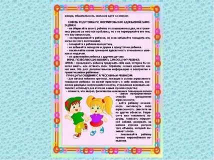 Ребенок не реагирует на имя