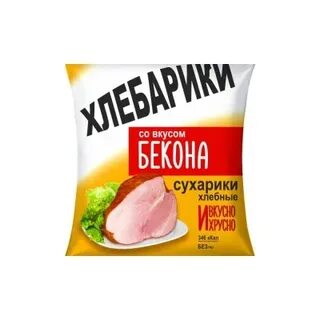 Со вкусом бекона