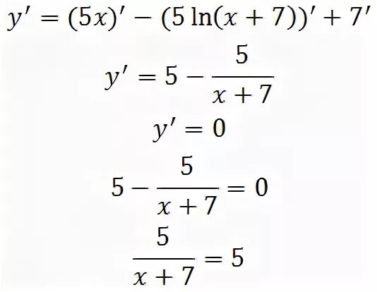 Ln x 5 2x 9. Производная 5ln x+7. Y 5x Ln x+5 +7. Производная y=(5^x)/(Ln x). Производная Ln x+5.