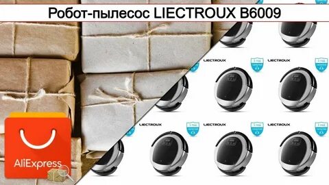 Робот пылесос liectroux инструкция