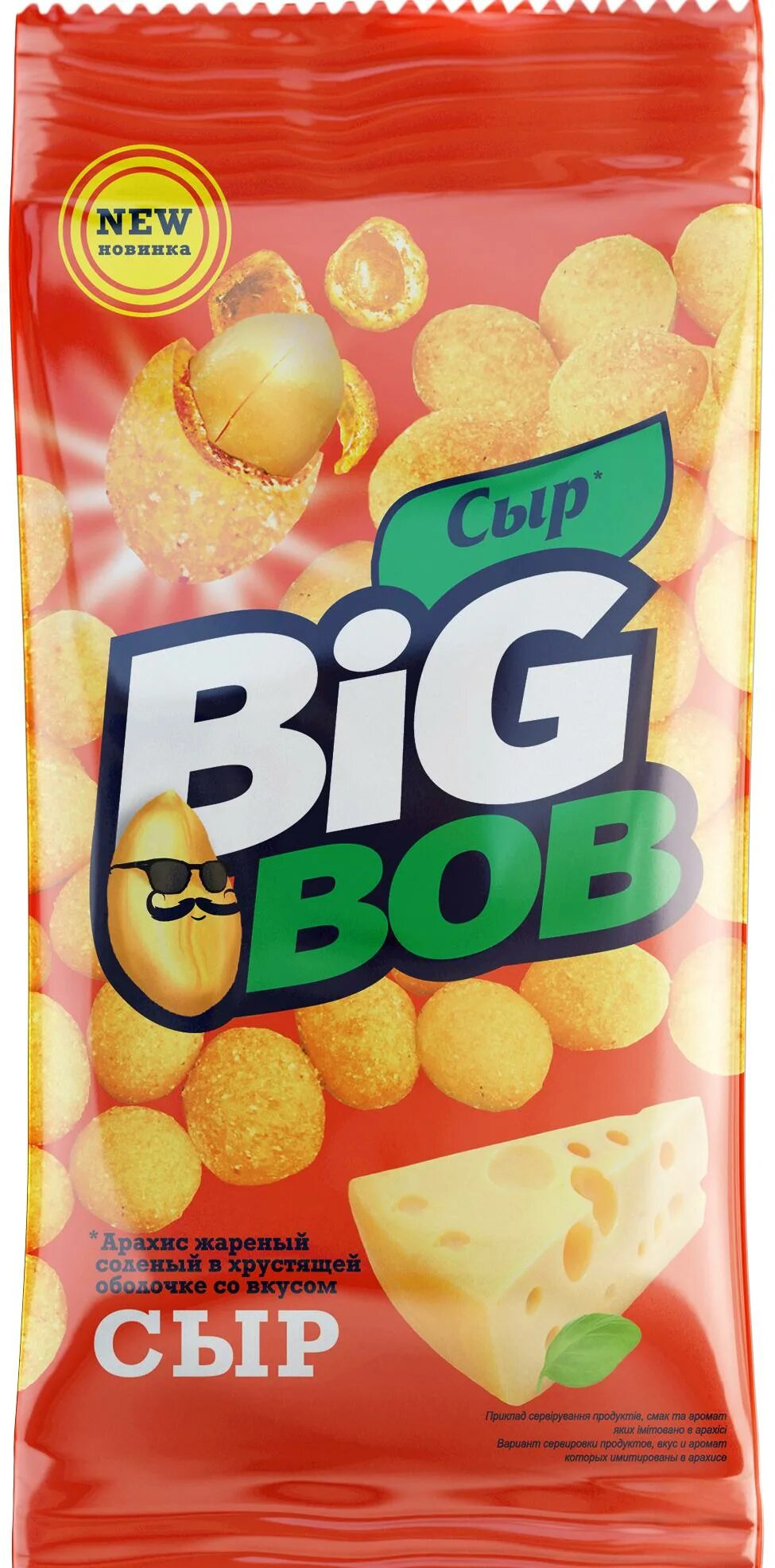 Bob snail натуральные конфеты "яблоко-груша" с игрушкой. Big bob арахис в ассортименте 50гр. улитка боб батончики. бобы. арахис big bob сыр 50гр.