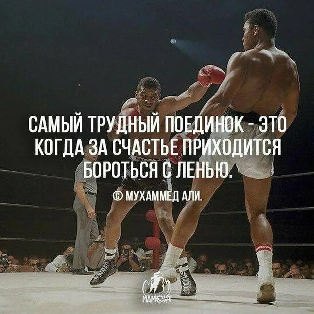 Борьба с самой собой цитаты. Борьба с самой собой цитаты