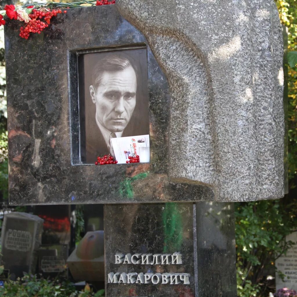 Могила василия шукшина на новодевичьем кладбище. Памятник шукшина в москве. Памятник шукшину в москве на новодевичьем. Могила шукшина на новодевичьем кладбище. Новодевичье кладбище шукшин.