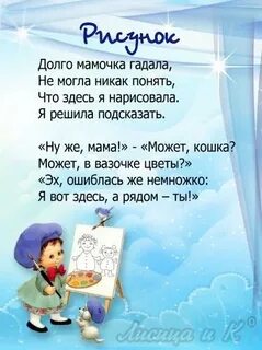 Мои стихи мое творчество