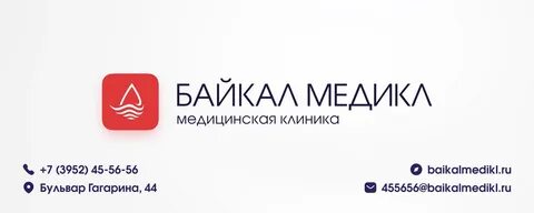 Байкальский центр многопрофильной медицины