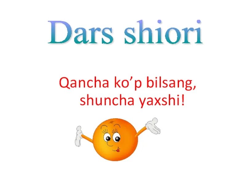 C dars. Dars shiori ona tili. информатика фанидан очик дарс. математика хакида маколлар. тартиб сонлар.