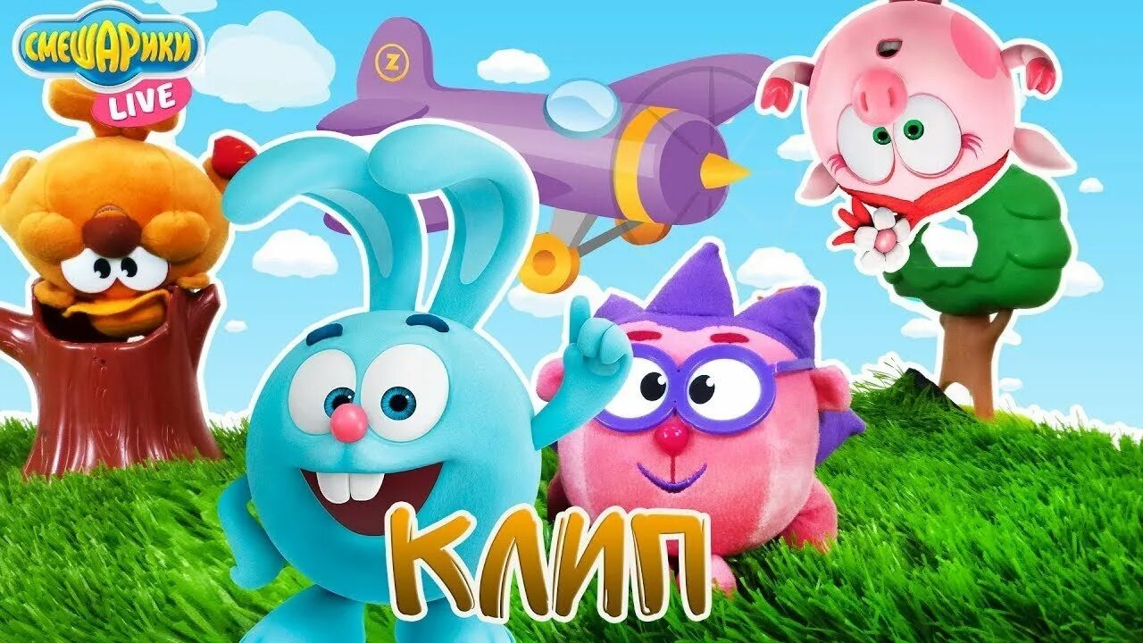 Смешарики dvd. Смешарики гонки. Смешарики начало 2011. Смешарики большой куш. Смешарики бараш право на одиночество.