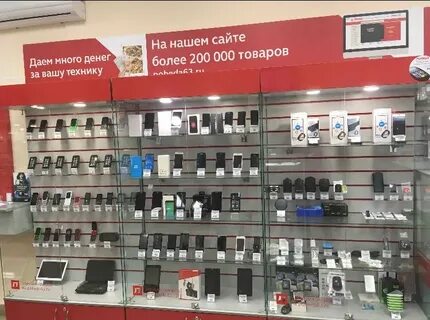Ломбард победа сызрань