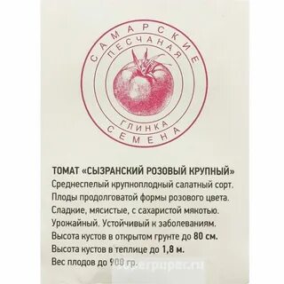 Розовый дон