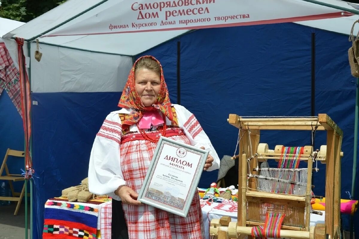 Саморядовский дом ремесел Большесолдатский район Курской области. Дом ремесел Большесолдатского района Курской области. Саморядовское Узорное Ткачество Курская область. Дом ремесел в Большесолдатском районе. Народы ивановской области