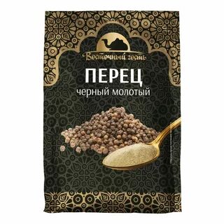 Перец черный молотый душистый