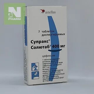 Супракс рлс