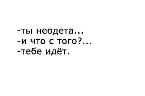 Текст марики