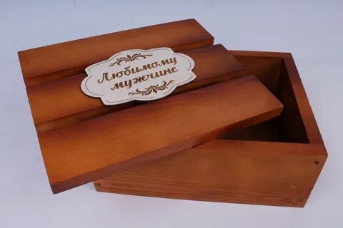 Ящик для подарка