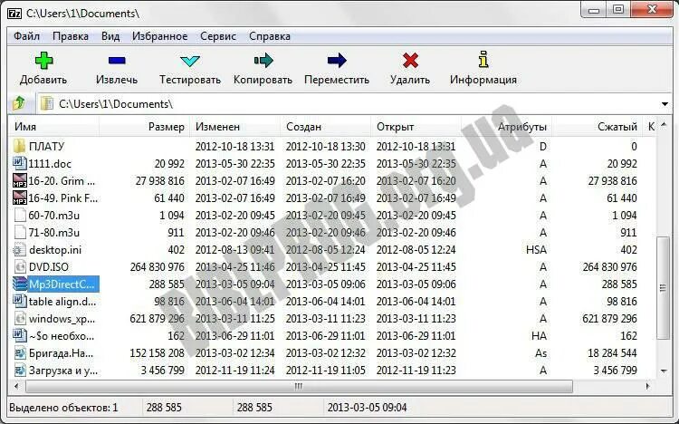 7zip android. Архиватор 7 zip таблица. способы запуска архиватора 7zip. структура окна 7 zip. архиватор бабушкина.