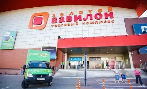 Золотой вавилон западный
