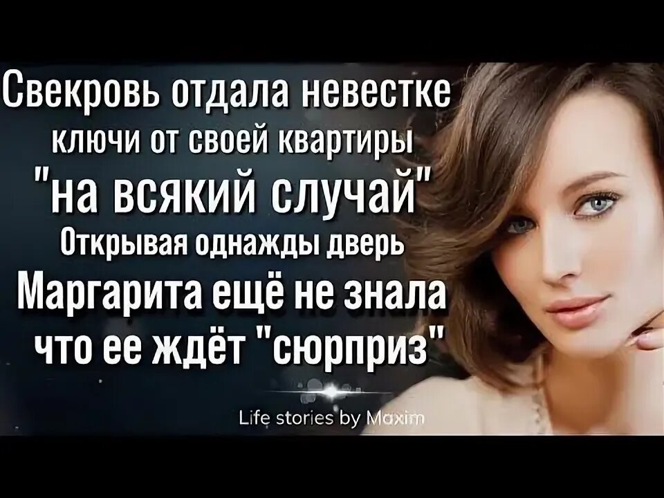 Свекровь выгнала невестку. Приколы про свекровь в картинках. Когда приехала свекровь. Свекровь не дает продать квартиру. Свекровь не дает продать квартиру.