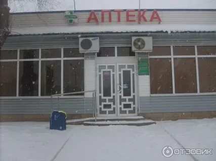 Саффарм сайт