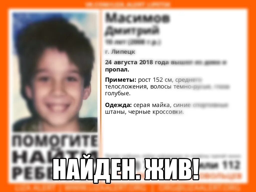 24 августа мальчик. 24. 2024 мальчик. 24 августа мальчик. 24.