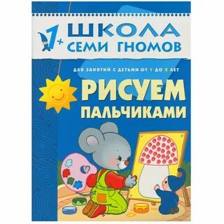 Обучение 1 2 года