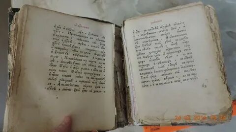 Тверская летопись
