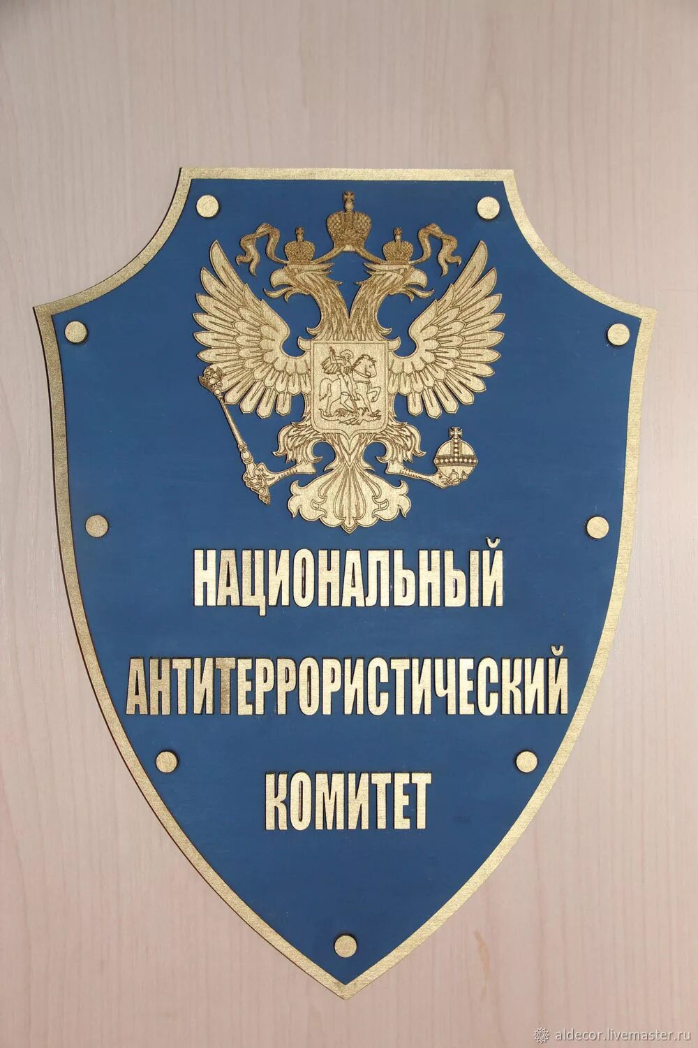 НАК национальный антитеррористический комитет. Национальный антитеррористический комитет герб. НАК национальный антитеррористический комитет логотип. Национальный террористический ком.