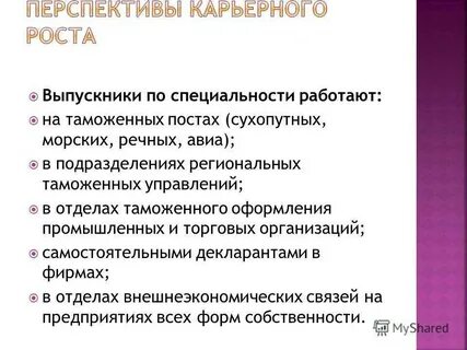 Откуда дела