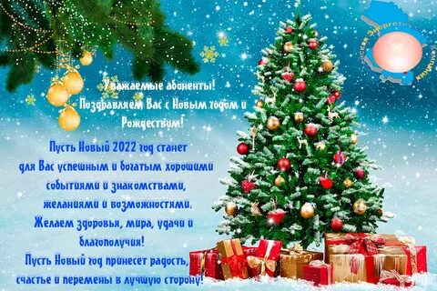 Енисейэнергоком