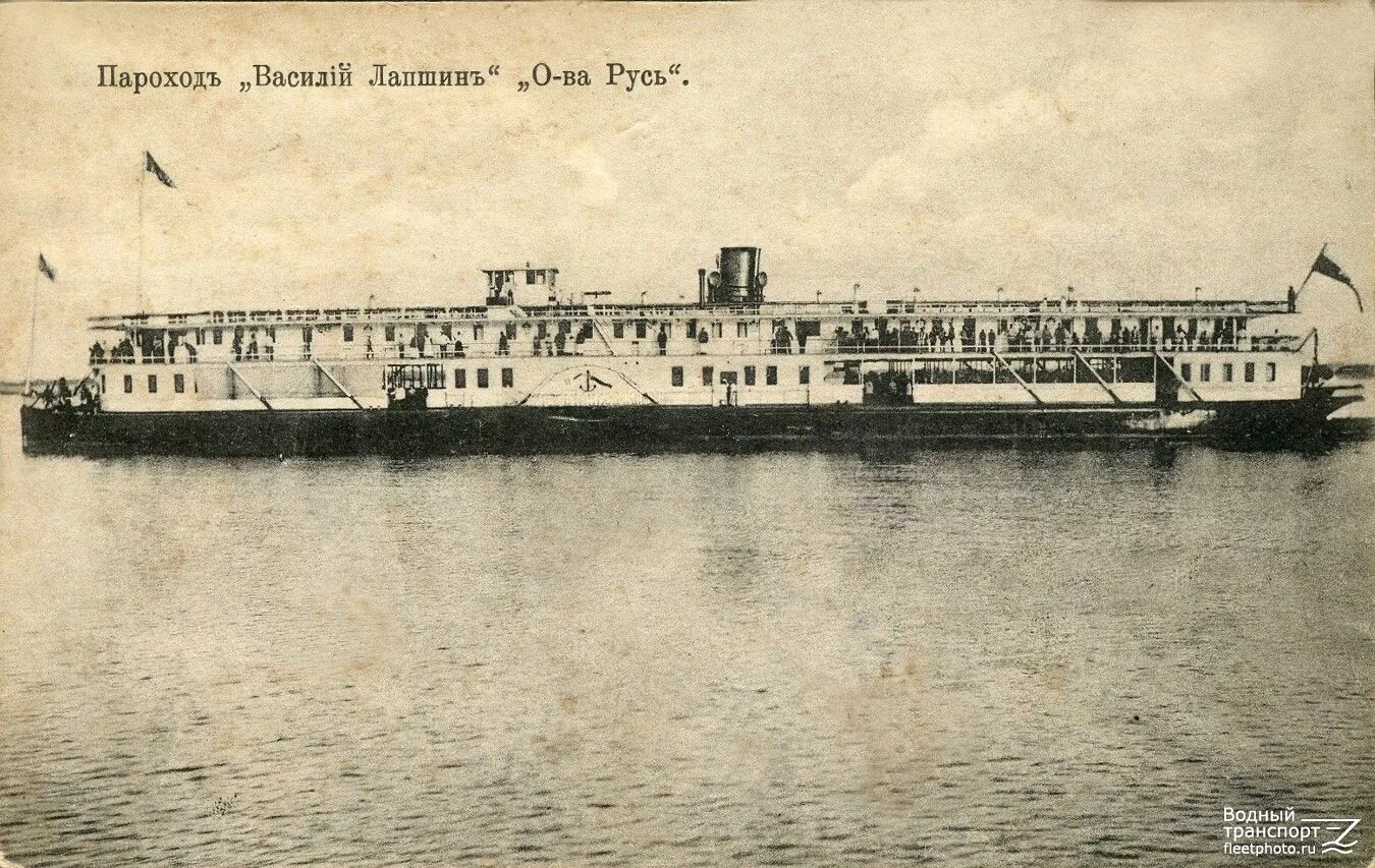 Пароход Ломоносов 1891.