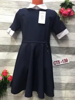 Школьная одежда садовод