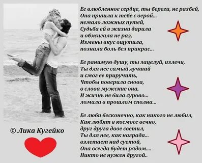 И буду тебя беречь как