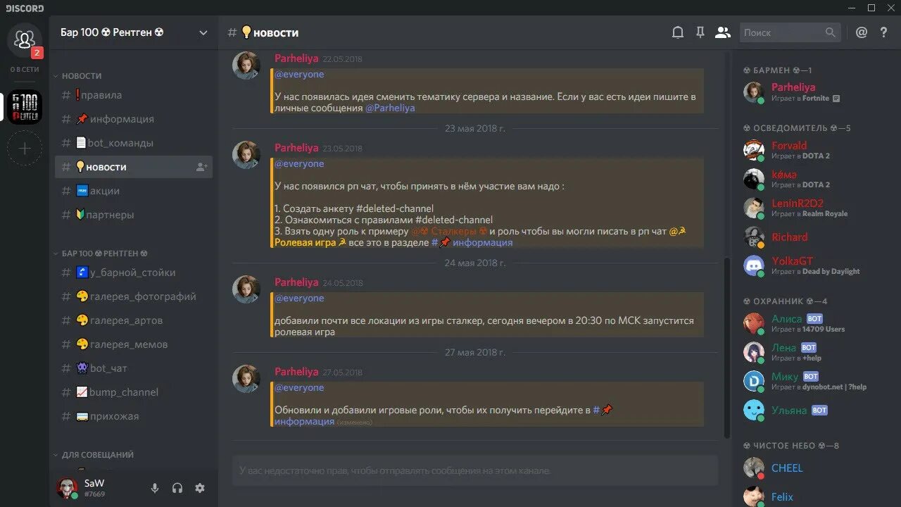 Как сделать дс красивым
