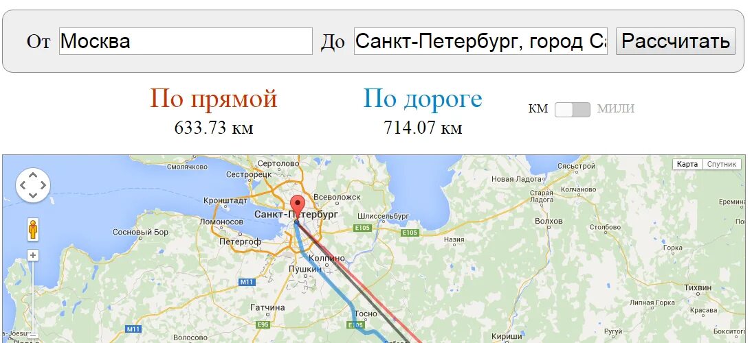 Расчет маршрута. Расчет расстояний. Расчет расстояния по карте. Расчёт маршрута на автомобиле. Рассчитать дорогу на автомобиле