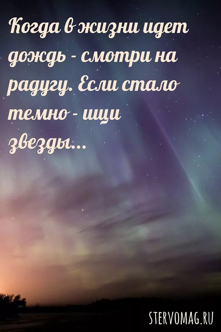 Картинки со цитатами. Цитаты со смыслом. Афоризмы про жизнь. Красивые цитаты. Цитаты про жизнь.