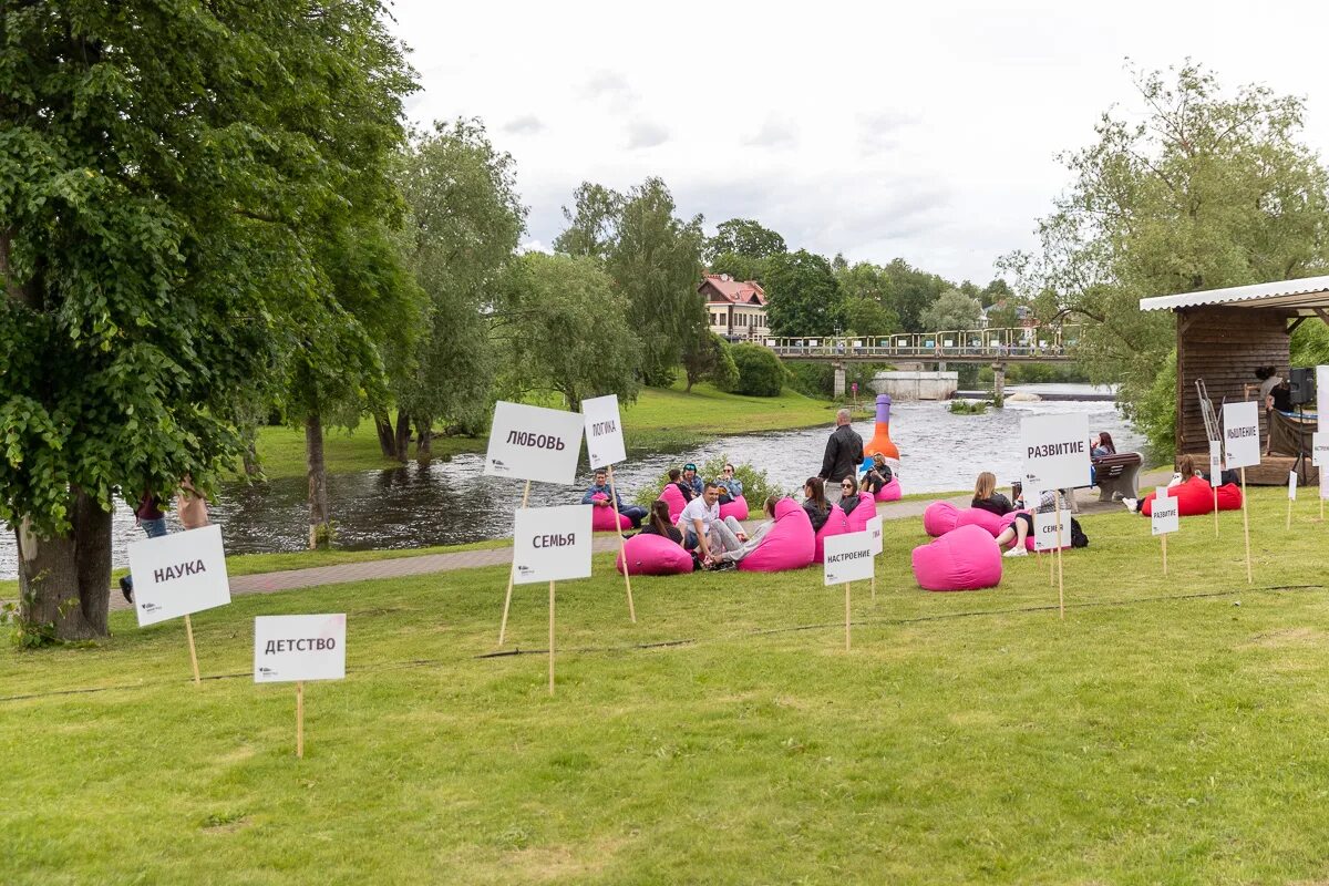 Праздник винограда псков. Фестиваль виноград псков 2023. Винный фестиваль псков 2022. Фестиваль псков 2022. Псков праздник вина.
