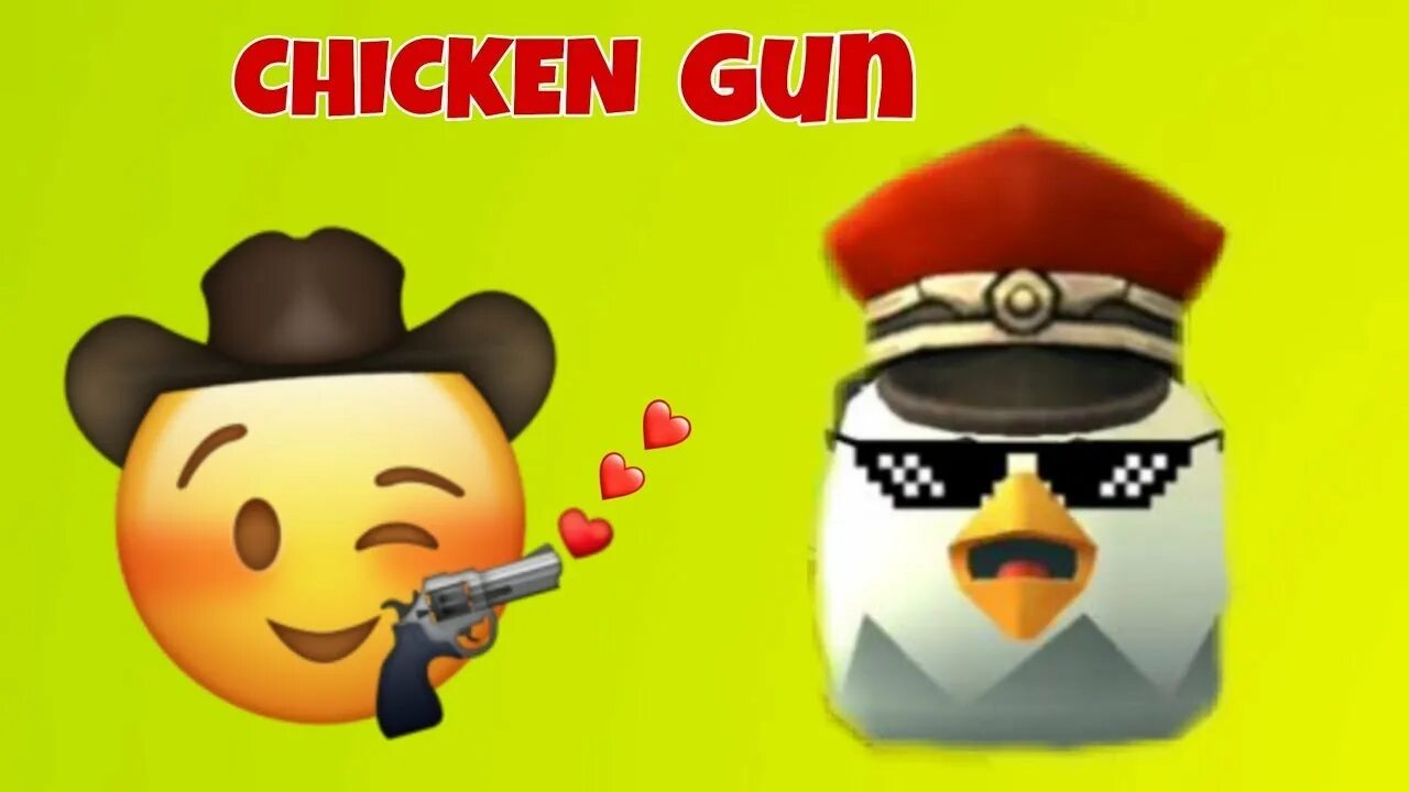 Чикен Ган. Chicken Gun игра. Чикен Ган Чикен Ган Чикен Ган Чикен Ган. Чикен Ган геймплей.