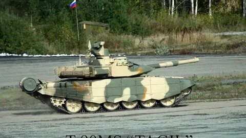 Т 90мс