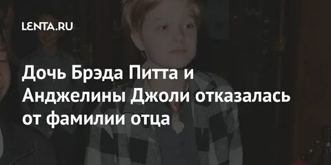 Отец отказался от сына
